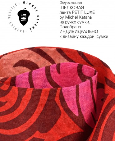 Шелковый (Бахмаль) тоут Petit (S) FELICITAE VITAE! (Манговый щербет!) NEW.FELICITAE VITAE!/S